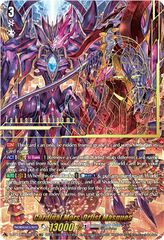 Cardinal Mors, Orfist Masques - D-BT12/SEC03EN - SEC