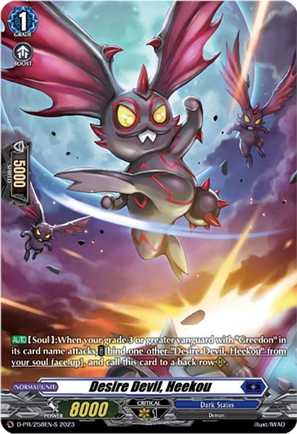 Desire Devil, Heekou - D-PR/258EN-S - PR - Foil