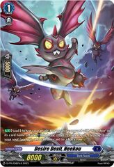 Desire Devil, Heekou (Foil) (258) - D-PR/258EN-S - PR - Foil