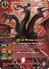 Ancient Guardian Trident Dragon - BSS03-001 - SPR