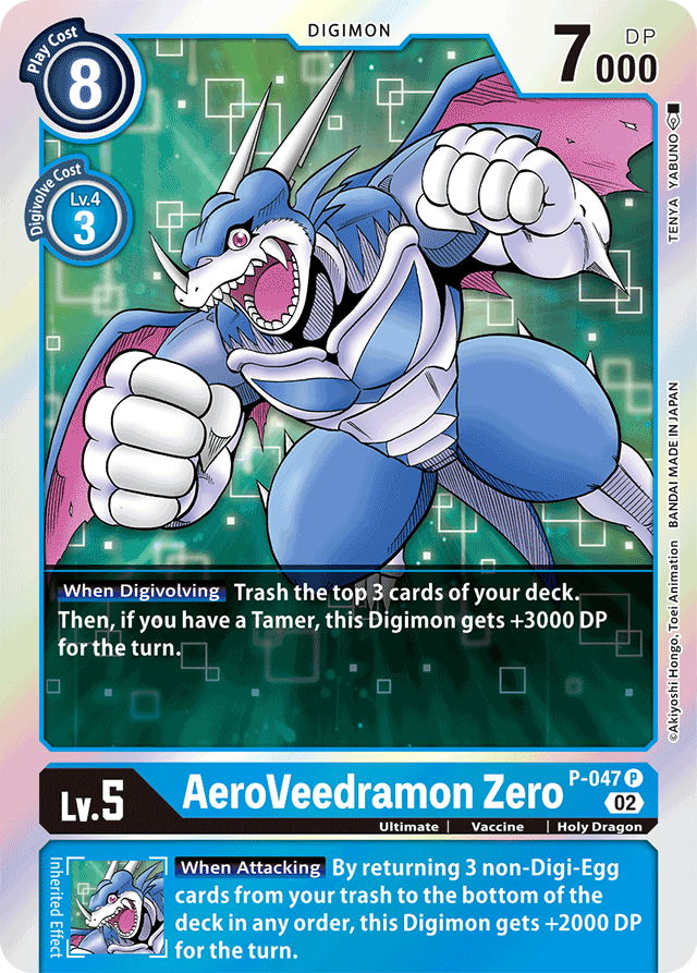 AeroVeedramon Zero - P-047 - P (Resurgence Booster Reprint) - Foil