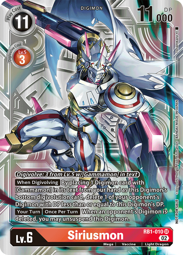 Siriusmon - RB1-010 - SR (Box Topper) - Foil