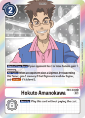 Hokuto Amanokawa - RB1-035 - R - Foil