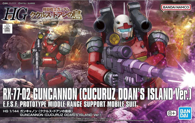1/144 HG Guncannon (Cucuru Doans Island Ver.)