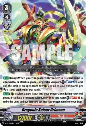 Dragonic Kaiser Crimson - V-PR/0251EN - PR