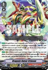 Dragonic Kaiser Crimson - V-PR/0251EN - PR