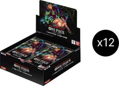 Wings of the Captain Booster Case