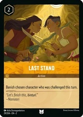 Last Stand - 29/204 - Uncommon - Cold Foil