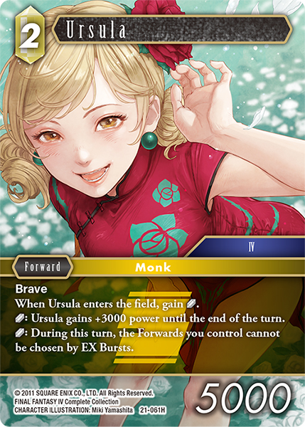 Ursula - 21-061H