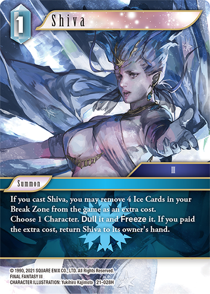 Shiva - 21-028H - Foil