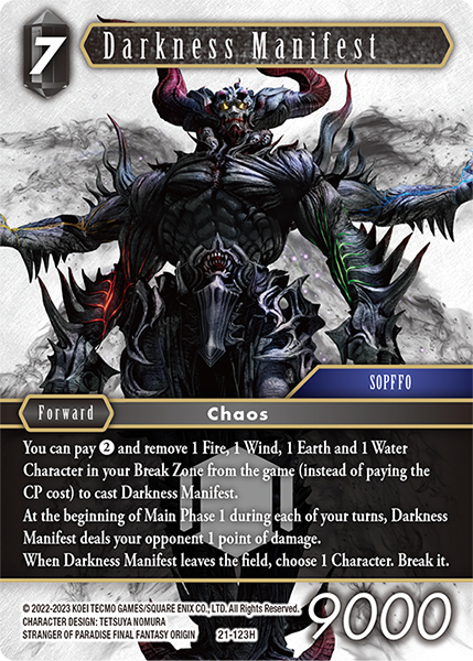 Darkness Manifest - 21-123H - Foil