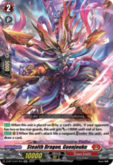 Stealth Dragon, Goonjouku - D-BT13/017EN - RR