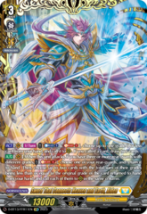 Sword That Connects Heaven and Earth, Alden - D-BT13/FRR11EN - FFR