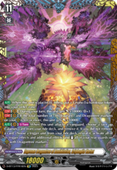 Supreme Dragontree of Annihilation, Griphogila Vartex - D-BT13/FRR16EN - FFR