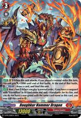 Roughkur Hammer Dragon - D-PR/309EN - PR - Foil