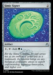 Simic Signet - Foil