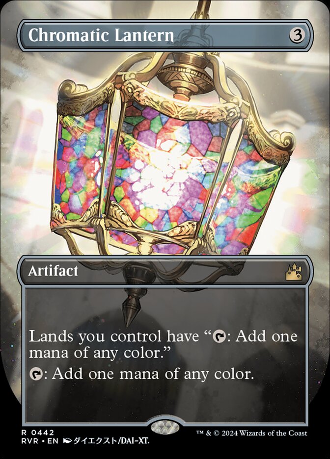 Chromatic Lantern - Foil - Anime Borderless