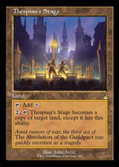 Thespian's Stage (0466) (Retro Frame) - Foil