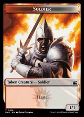 Soldier Token