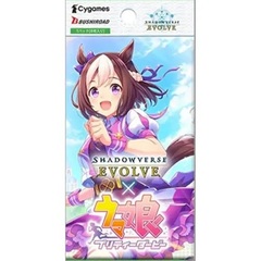 Umamusume: Pretty Derby Booster Pack