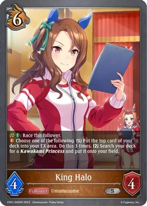 King Halo - CP01-045EN - S