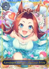 Kawakami Princess [Princess Bride] - CP01-LD03EN - Leader