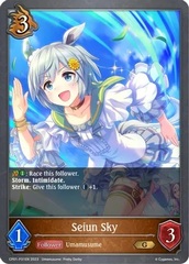 Seiun Sky - CP01-P31EN - P - Foil