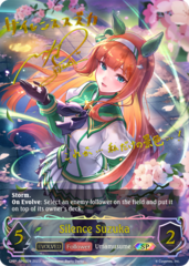 Silence Suzuka (Evolved) - CP01-SP02EN - SP