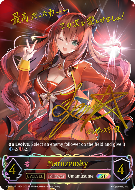 Maruzensky (Evolved) - CP01-SP14EN - SP