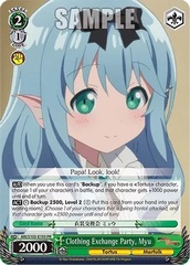 Clothing Exchange Party, Myu - ARI/S103-E103 - PR