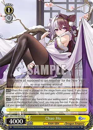 Chao Ho - AZL/S102-E016S - SR