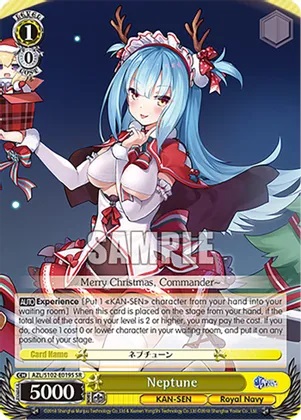 Neptune - AZL/S102-E019S - SR