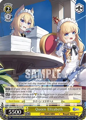 Queen Elizabeth - AZL/S102-E021S - SR