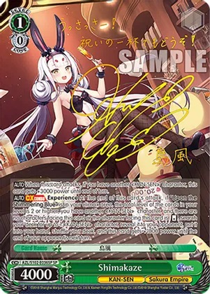 Shimakaze - AZL/S102-E036SP - SP
