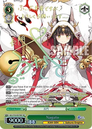 Nagato - AZL/S102-E037SEC - SEC