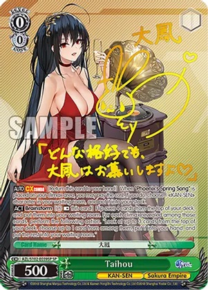 Taihou - AZL/S102-E039SP - SP