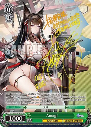 Amagi - AZL/S102-E040SP - SP