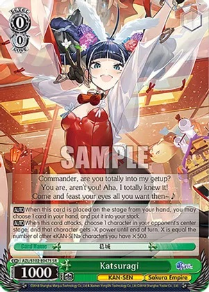 Katsuragi - AZL/S102-E047S - SR