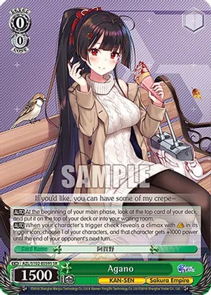 Agano - AZL/S102-E059S - SR