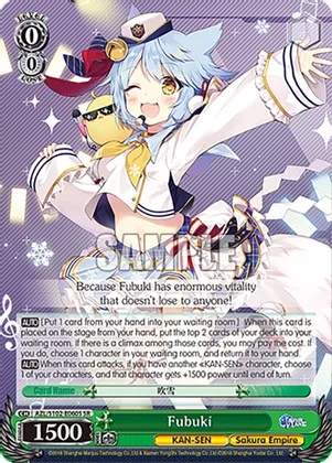 Fubuki - AZL/S102-E060S - SR