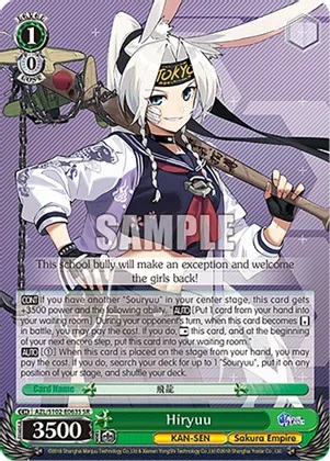 Hiryuu - AZL/S102-E063S - SR