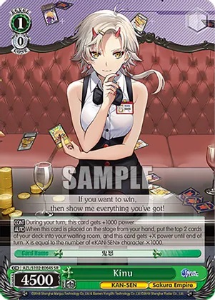 Kinu - AZL/S102-E064S - SR