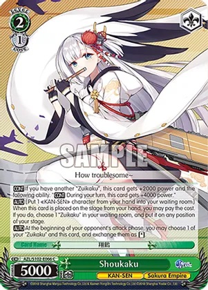 Shoukaku - AZL/S102-E066 - C