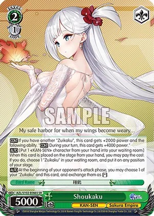 Shoukaku - AZL/S102-E066S - SR
