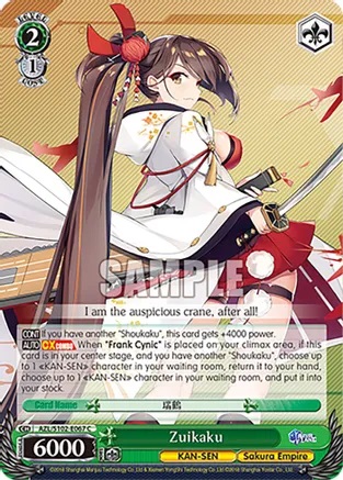 Zuikaku - AZL/S102-E067 - C