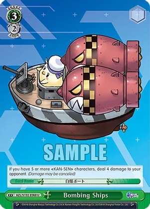Bombing Ships - AZL/S102-E068 - U