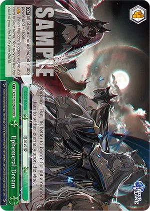 Ephemeral Dream - AZL/S102-E069R - RRR