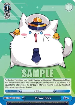 Meowfficer - AZL/S102-E136 - U