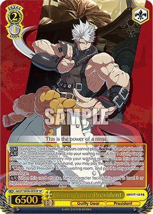 Chipp: Ninja President - GGST/SX06-005SP - SP