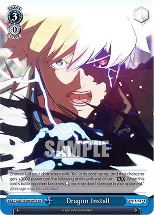Dragon Install - GGST/SX06-097S - SR